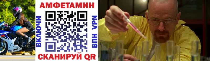 Амфетамин 97%  МЕГА сайт  Новоуральск 