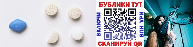 Экстази Дубай  Новоуральск 