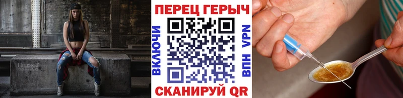 Героин Афган  Новоуральск 