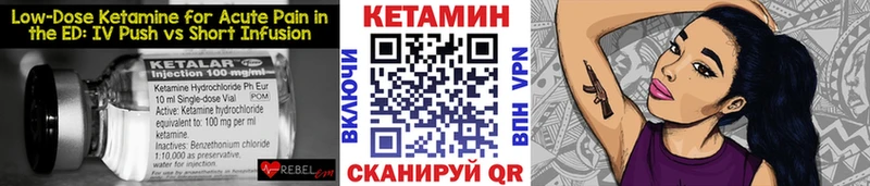 КЕТАМИН ketamine  kraken зеркало  Новоуральск  цена наркотик 