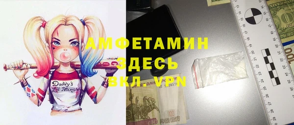 скорость Армянск