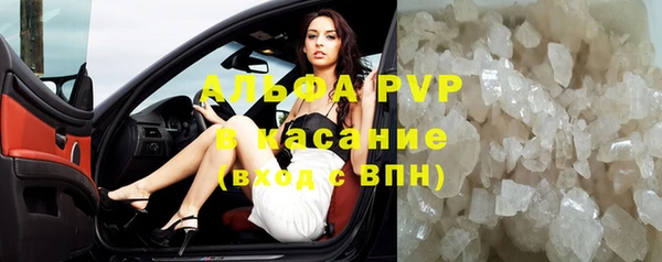 COCAINE Аркадак