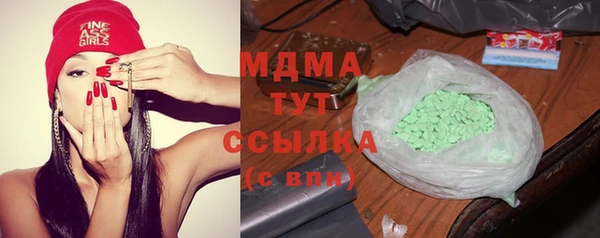 скорость Армянск