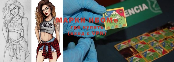 COCAINE Аркадак