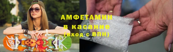 COCAINE Аркадак
