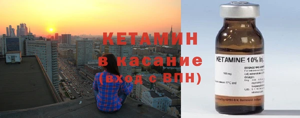 скорость Армянск