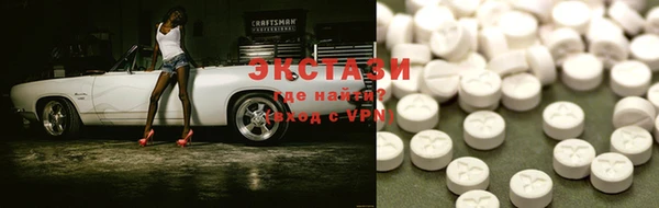 COCAINE Аркадак