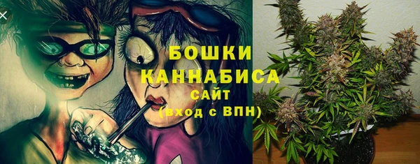 кристаллы Рославль
