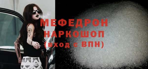COCAINE Аркадак