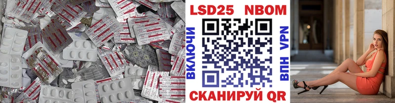 Лсд 25 экстази кислота Новоуральск