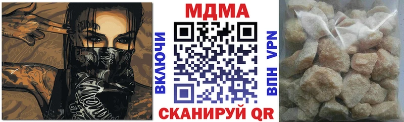 МДМА молли  Новоуральск 