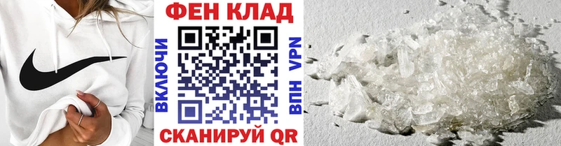mega рабочий сайт Новоуральск Первитин витя