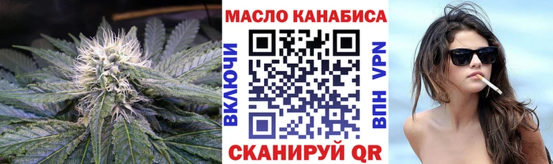 ссылка на мегу tor Новоуральск Дистиллят ТГК гашишное масло