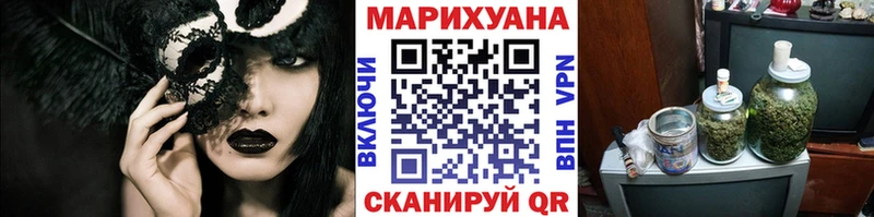Каннабис семена наркота Новоуральск